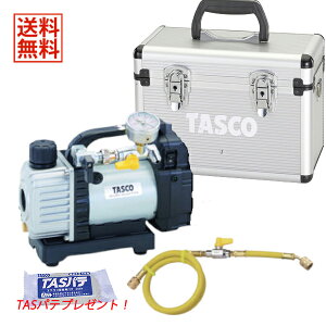 �y12/26 8:59�܂ŁIP3�{�z�y���ʌ���TAS�p�e�v���[���g�zTASCO �C�`�l���^�X�R �[�d���E���g���~�j�^��|���v 4�_�Z�b�g TA150ZP-1/TA142MK/TA132AA-3/TA150CS-21