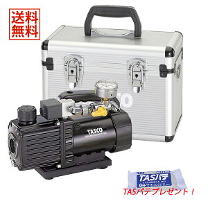 �y12/26 8:59�܂ŁIP3�{�z�y���ʌ���TAS�p�e�v���[���g�zTASCO �C�`�l���^�X�R �E���g���~�j�^��|���v 3�_�Z�b�g TA150SW/TA142MK/TA150CS-21