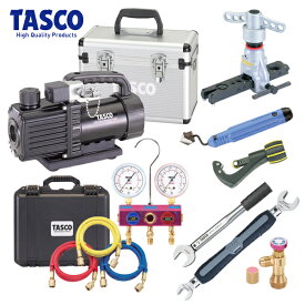 【オリジナルセット】TASCO イチネンタスコエアコン工具 オイル逆流防止弁付ウルトラミニツーステージ真空ポンプTA150SWセット TA150SW /TA122G-1 /TA550HB /TA166ZA /TA560AG /TA520CK /TA771WT-2 3/STA771-4 /TA150CS-21