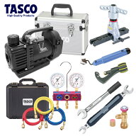 【4/17 9:59まで！P3倍】【オリジナルセット】TASCO イチネンタスコエアコン工具・真空ポンプTA150ZMセッ…