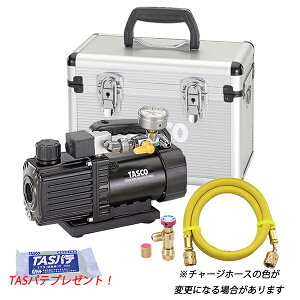 �y12/26 8:59�܂ŁIP3�{�z�y���ʌ���TAS�p�e�v���[���g�zTASCO �C�`�l���^�X�R �E���g���~�j�^��|���v 5�_�Z�b�g TA150SW/TA142MK/TA132AF-3/TA166ZA/TA150CS-21