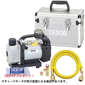 �y1/16 8:59�܂ŁIP3�{�z�y���ʌ���TAS�p�e�v���[���g�zTASCO �C�`�l���^�X�R �[�d���E���g���~�j�^��|���v 5�_�Z�b�g TA150ZP-1/TA142MD/TA132AF-3/TA166ZA/TA150CS-21