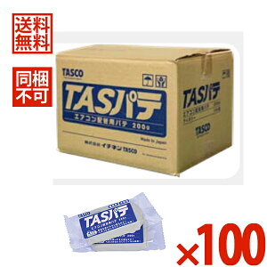 y11/17 8:59܂ŁIP3{zy܂Ƃߓzysz TASCO C`l^XR GARpe TASpe 200g 100 TA980TA-200S