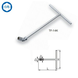 TONE �O�c�����H�� T�`�t���b�N�X�����` �p� TF-14K�y3699391�z