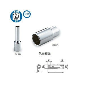 TONE �O�c�����H�� �f�B�[�v�\�P�b�g 12�p 4D-18L�y3696154�z
