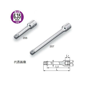 TONE �O�c�����H�� �G�N�X�e���V�����o�[ EX20-600�y3270700�z