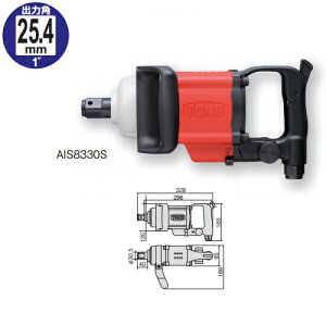 TONE �O�c�����H�� �G�A�[�C���p�N�g�����` �V���[�g�A���r���E�X�g���[�g�^�C�v AIS8330S�y7810318�z