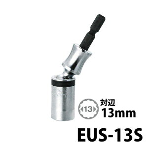 �y���[���֑Ή��zTOP�E�g�b�v�H�� ���j�o�[�T���V���[�g�\�P�b�g �d���h�����p �Ε�13mm EUS-13S�y1238733�z