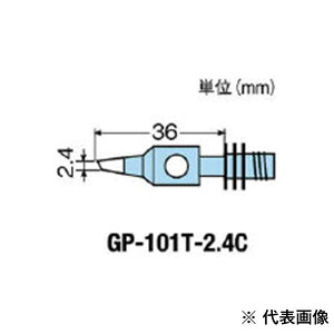 �O�b�g�ւ��Đ�2�D4C�^GP101�pGP101T2.4C�y4013042�z