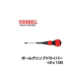 VESSEL ベッセル ボールグリップドライバー +2x100 220-2-100
