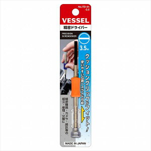 �y���[���֑Ή��zVESSEL �x�b�Z�� �����h���C�o�[TD51 (-)3.5 TD-51-3.5�y3028992�z