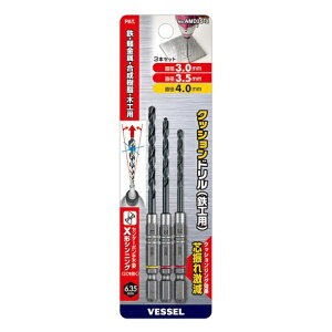 �y���[���֑Ή��zVESSEL �x�b�Z���N�b�V�����h���� �S�H�p3�{�g��AMD3S-2�y3711781�z