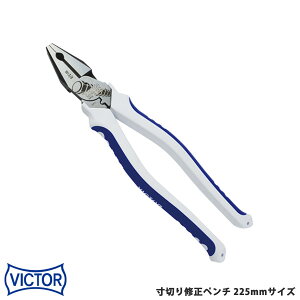 VICTOR rN^[ ԉH nCO[h ؂Cy` 225mm MZHG-225