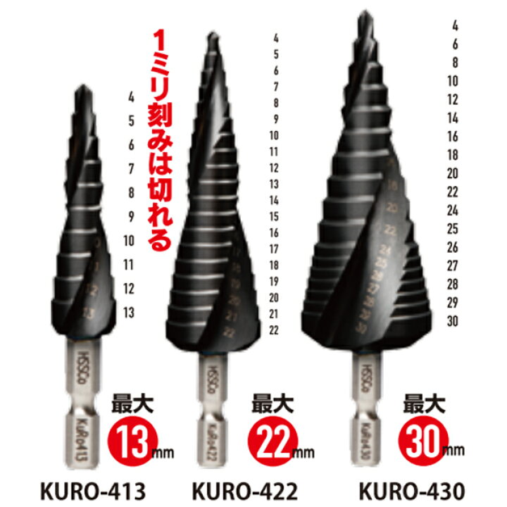 楽天市場】WinningBore ウイニングボアー クロステップドリル5本組