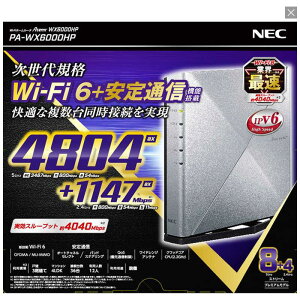 ViJiNEC PA-WX6000HP Wi-Fi[^[ Aterm Wi-Fi 6(11ax)Ή 4804{1147Mbps4550161036791