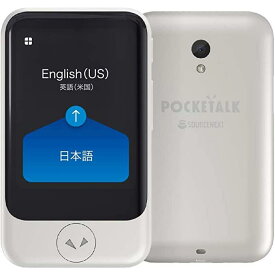 ◆新品未開封品◆ポケトーク S POCKETALK S グローバル通信(2年)付 便利グッズPTSGW 白/PTSGR 赤/PTSGG ゴールド/PTSGP ピンクゴールド