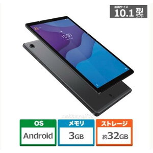 ���V�i���J���i��Lenovo ZA6W0248JP Android�^�u���b�g Lenovo Tab M10 HD �A�C�A���O���[��4571592108062��