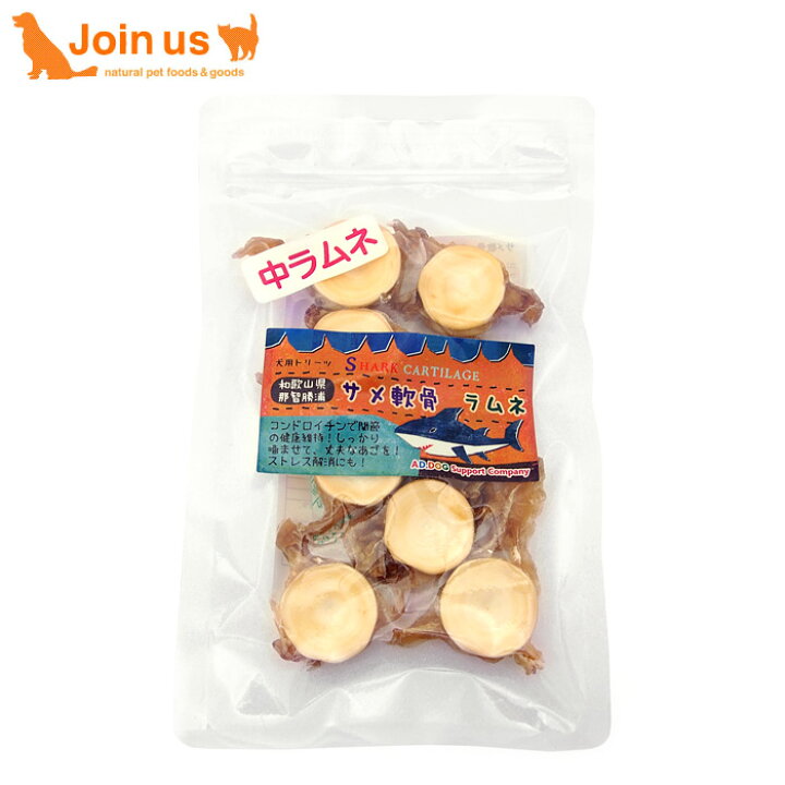 楽天市場 サメ軟骨 中ラムネ 15g 犬用おやつ トリーツ 国産 鮫 軟骨 100 天然 ペットスペース ジョインアス 楽天市場 サメ軟骨 中ラムネ 15g 犬用おやつ トリーツ 国産 鮫 軟骨 100 天然 ペットスペース ジョインアス