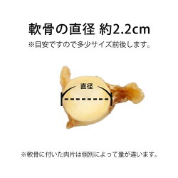 楽天市場 サメ軟骨 中ラムネ 55g 犬用おやつ トリーツ 国産 鮫 軟骨 100 天然 ペットスペース ジョインアス 楽天市場 サメ軟骨 中ラムネ 55g 犬用おやつ トリーツ 国産 鮫 軟骨 100 天然 ペットスペース ジョインアス