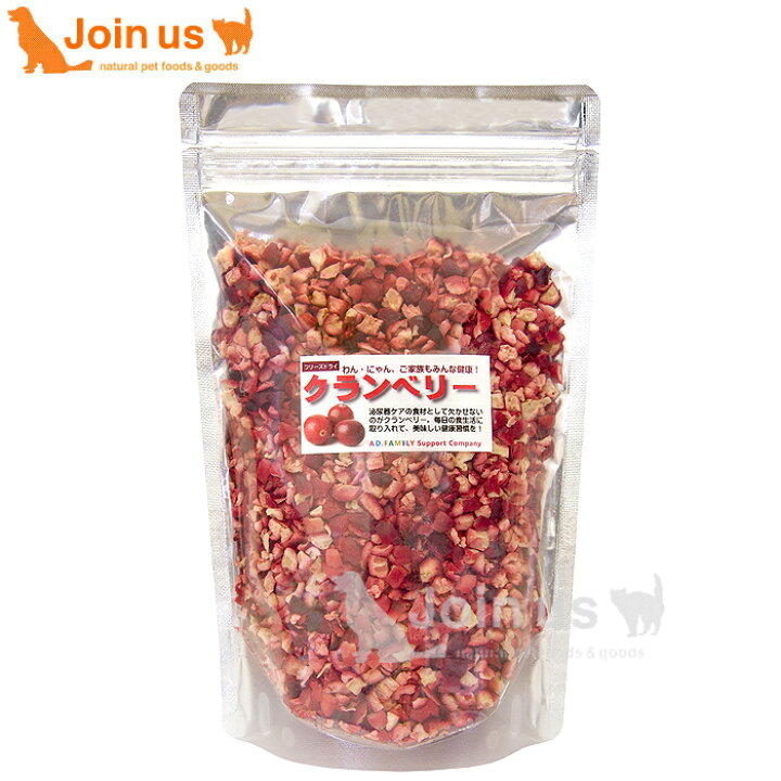 楽天市場 フリーズドライ クランベリー 30g 無添加 犬用おやつ 猫用おやつ トッピング 手作り おやつ あす楽対応 ペットスペース ジョインアス