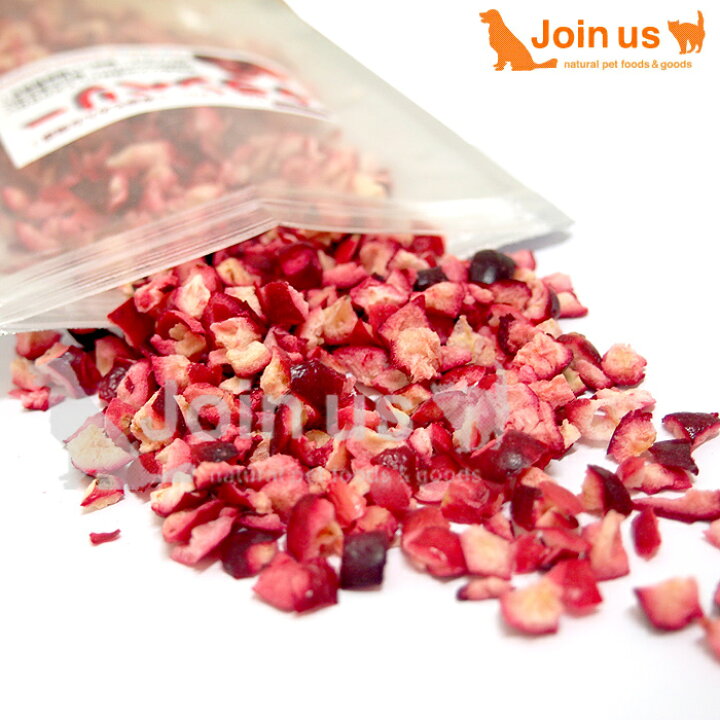楽天市場 フリーズドライ クランベリー 8g 無添加 犬用おやつ 猫用おやつ トッピング 手作り おやつ あす楽対応 ペットスペース ジョインアス