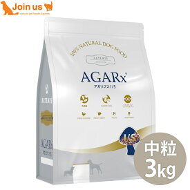 アーテミス アガリクス I/S 3kg 中粒 犬 ドッグフード 【ポイント5倍】【送料無料】