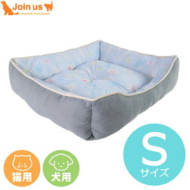 ドギーマンハヤシ スクエアベッド S うみのなか グレー 犬用 猫用 小型犬 ひんやり生地 抗菌防臭加工 接触冷感生地 すべり止め 手洗い可能