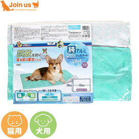 ドギーマンハヤシ 純アルミ ひんやりジェルマット リーフダブルワイド 犬猫兼用 犬用 猫用 ジェルマット ひんやりマット 純アルミ 冷却ジェル
