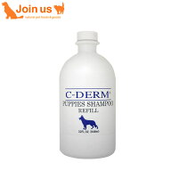 【シーディーム】犬用シャンプー 子犬 皮膚トラブル パピー＆アレルギーセラピーシャンプー946ml/Lサイズ…