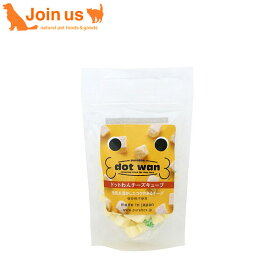 ドットわん フリーズドライ チーズキューブ 20g 犬用おやつ トリーツ