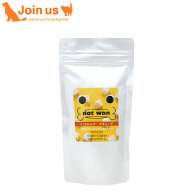 ドットわん フリーズドライ・チーズキューブ 60g 犬用おやつ トリーツ