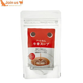 ドットわん 牛骨スープ 5包入（10g×5） 無添加 トッピング 犬用 犬 手作り