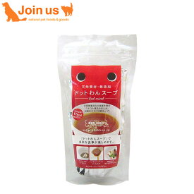 楽天市場 犬 スープ 無添加の通販