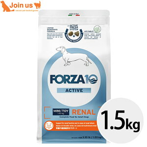 フォルツァ10/FORZA10 リナールアクティブ(腎臓ケア) ミニ 1.5kg小粒サイズ ドッグフード 【送料無料】