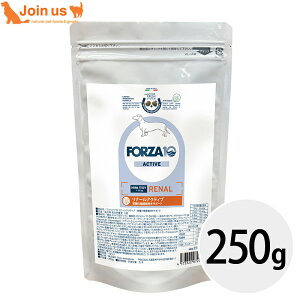 フォルツァ10/FORZA10 リナールアクティブ(腎臓ケア) ミニ 250g 小粒サイズ ドッグフード