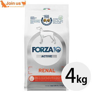 フォルツァ10/FORZA10 リナール アクティブ(腎臓ケア) ミディアム 4kg 中粒サイズ ドッグフード ≪お取り寄せ商品≫<返品不可商品> 【送料無料】