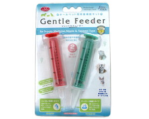 【ファンタジーワールド】ジェントルフィーダー(注射器2本セット)