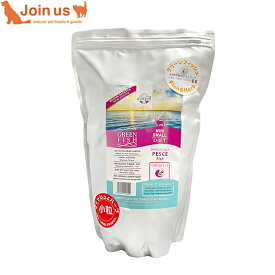 【グリーンフィッシュ】ドライ［フィッシュ＆ハーブ］プレミアムドッグフード小粒/1.35kg【送料無料】