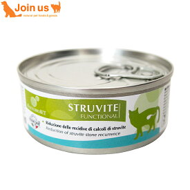 【エクイリブリア】療法食キャット缶 STRUVITE＜ストルバイト＞ 1缶/85g ウェット缶 ストルバイト結石 尿石症 肝臓病