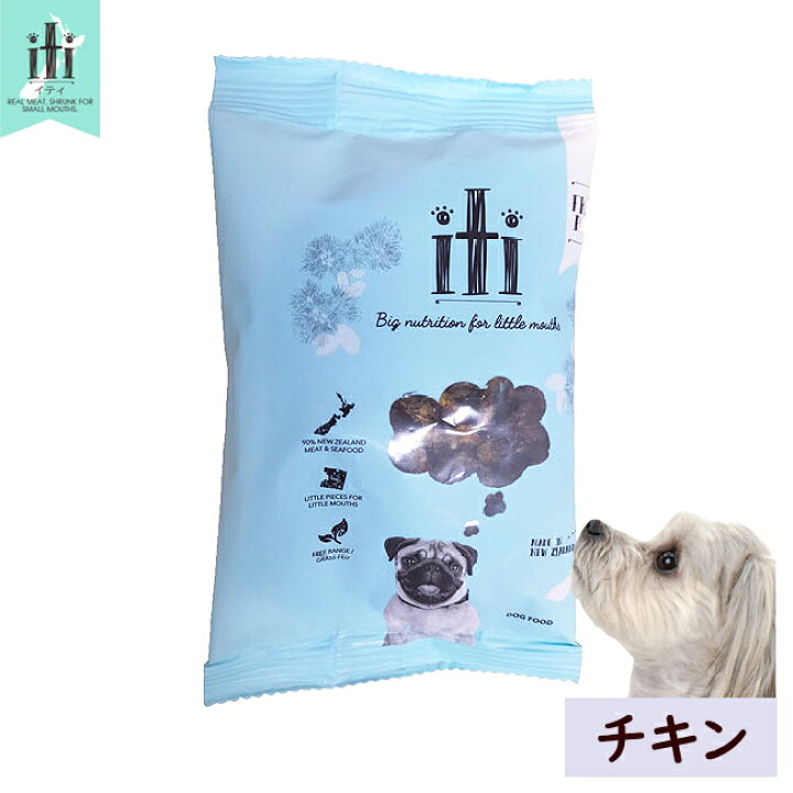 子犬お試しドッグフード試供品8点セット (カークランド ドッグフード SMALL DOG 小型犬用 9.07kg ドライ チキン&ライス&ベジタブル)レッドパッケージ コストコ 253531