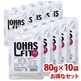 ロハスフィット 馬赤身ミンチ 80g×10袋セット レトルトフード 犬猫兼用【送料無料】【あす楽対応】