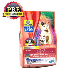 ルーシーペットプロダクツサーモン、パンプキン&キヌアキャットフード4ポンド(1.8kg)