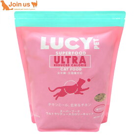 ルーシーペットプロダクツ スーパーフード ウルトラリデュースカロリーキャット 2.27kg/5ポンド 猫 キャットフード