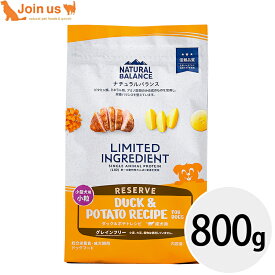 ナチュラルバランス LID RESERVE 成犬用 ダック&ポテトレシピ 小粒 800g 犬 ドッグフード 正規品 低アレルギー