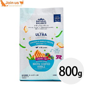 ナチュラルバランス【小粒サイズ】 ORIGINAL ULTRA 鶏肉＆大麦レシピ 小粒 800g 全年齢用 犬 ドッグフード 正規品