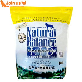 ナチュラルバランス ポテト＆ダック ドッグフード 5.45kg/12ポンド 正規品 【送料無料】【ポイント10倍】【あす楽対応】 アレルギー 無添加 グレインフリー ドライ