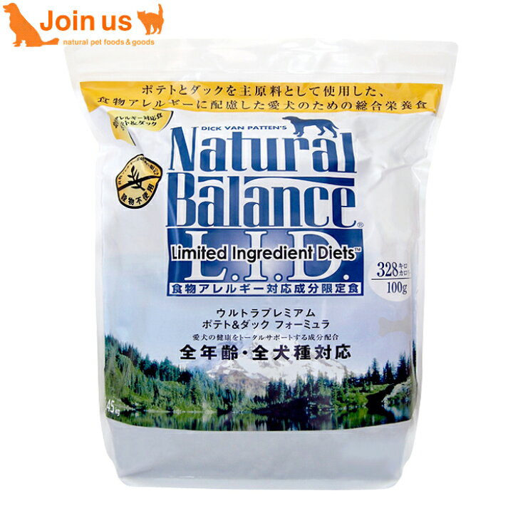 楽天市場 ナチュラルバランス ポテト ダック ドッグフード 5 45kg 12ポンド 正規品 送料無料 ポイント10倍 あす楽対応 アレルギー 無添加 グレインフリー ドライ お一人様1点まで ペットスペース ジョインアス 楽天市場 ナチュラルバランス ポテト ダック ドッグフード 5 45kg 12ポンド 正規品 送料無料 ポイント10倍 あす楽対応 アレルギー 無添加 グレインフリー ドライ お一人様1点まで ペットスペース ジョインアス