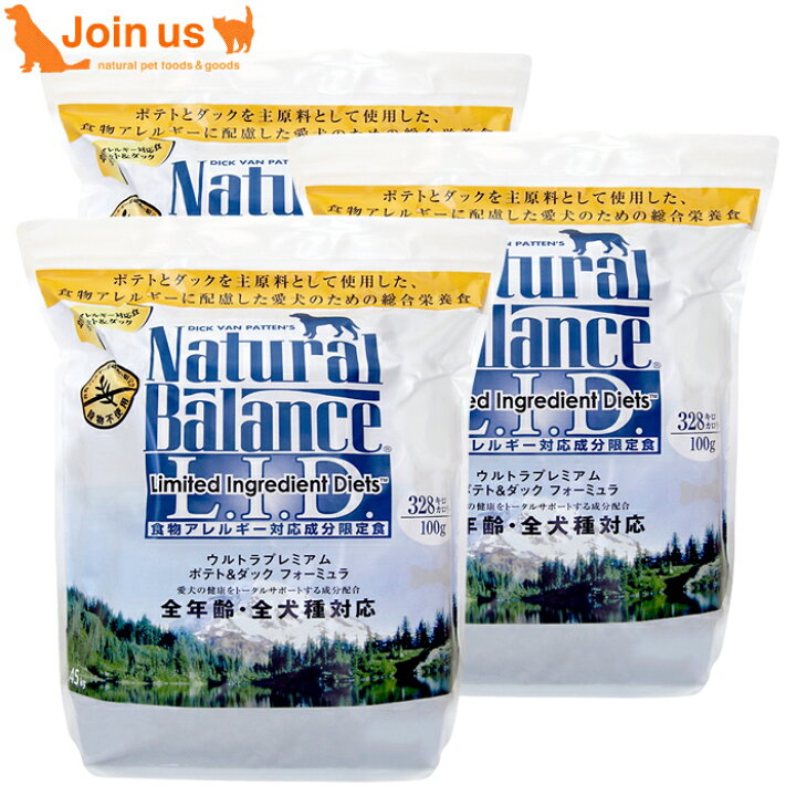 楽天市場 ナチュラルバランス ポテト ダック ドッグフード 16 35kg 36ポンド 正規品 12ポンド 5 45kg 3袋 送料無料 ポイント10倍 あす楽対応 アレルギー 無添加 グレインフリー ドライ お一人様1点まで ペットスペース ジョインアス 楽天市場 ナチュラルバランス ポテト ダック ドッグフード 16 35kg 36ポンド 正規品 12ポンド 5 45kg 3袋 送料無料 ポイント10倍 あす楽対応 アレルギー 無添加 グレインフリー ドライ お一人様1点まで ペットスペース ジョインアス