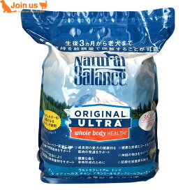 ナチュラルバランス ホールボディヘルス ドッグフード 5.45kg/12ポンド 正規品 犬 【送料無料】【ポイント10倍】【あす楽対応】 無添加 グルテンフリー ドライ