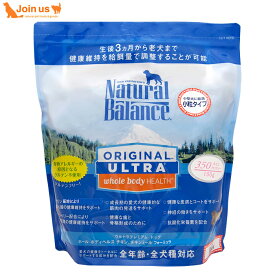 楽天市場 ナチュラルバランスの通販